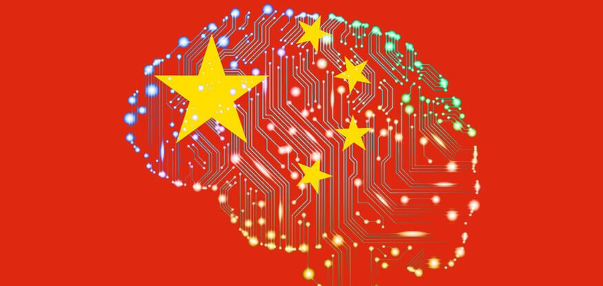 Китай ускоряет инновационное развитие в ответ на глобальные технологические вызовы